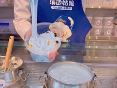 -溪边姑娘·拉丝酸奶水果捞(春熙路店)