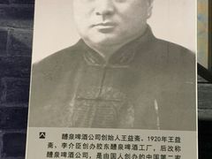 -烟台市博物馆