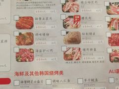-黑豚黨韩国烤肉料理(悦然时光店)