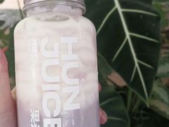 -混果汁(福田领展中心城店)