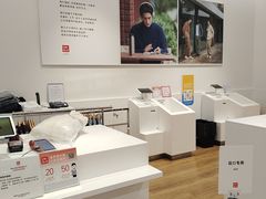 -优衣库(深圳万象天地旗舰店)