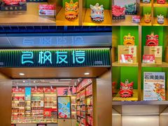 -良枫友信(陈家祠店)