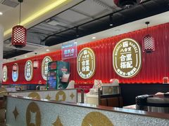 -八合里牛肉火锅(上海世茂广场店)