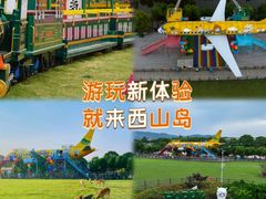 -苏州太湖西山岛开心农场
