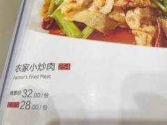 农家小炒肉-黄家老店·非遗灌汤包(晋安路店)