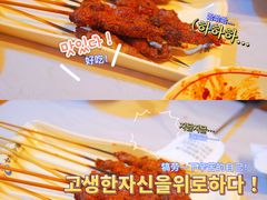 -七八冷面·延边朝鲜族美食(欢乐谷店)