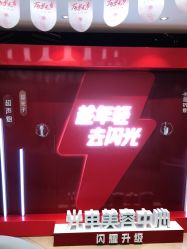 -Yestar宁波艺星整形医院
