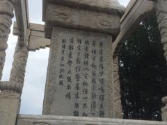 -卢沟桥文化旅游区