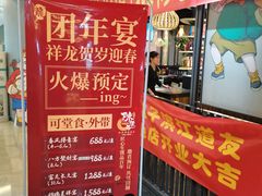 -陈傻子餐厅(世纪都会店)