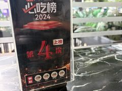 -李师傅脆肚(华强北店)