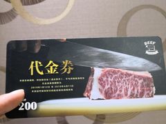 -肉魁屋·烧肉·烧鸟·酒场(高新店)