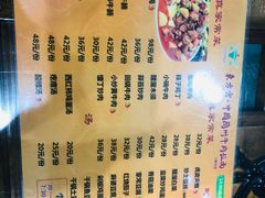 菜单-东方宫·中国兰州牛肉拉面(三里屯店)