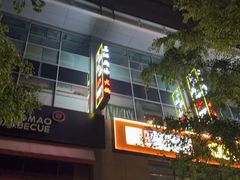 -三江两海老火锅(北京首店)