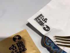 -咕鹿流心披萨(下沙店)