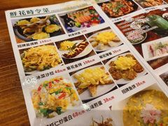 -翔雄农庄