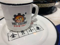 -XiaoJunGan Hotpot 钢管厂五区小郡肝火锅串串香