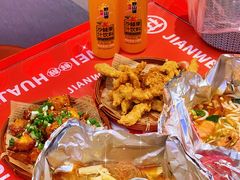 -见味花甲(合生汇店)