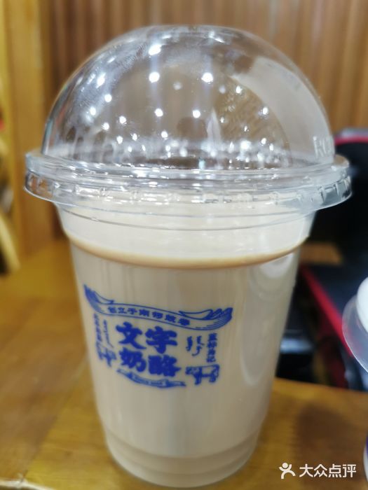 文宇奶酪店(南锣鼓巷店)图片