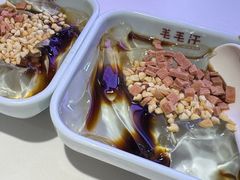 玫瑰红糖冰粉-夫妻肺片·老字号