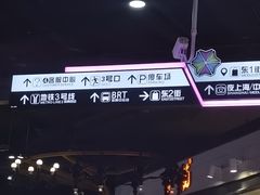-时尚天河商业广场