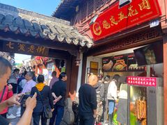 门面-朱师傅脆皮五花肉(七宝老街南大街店)