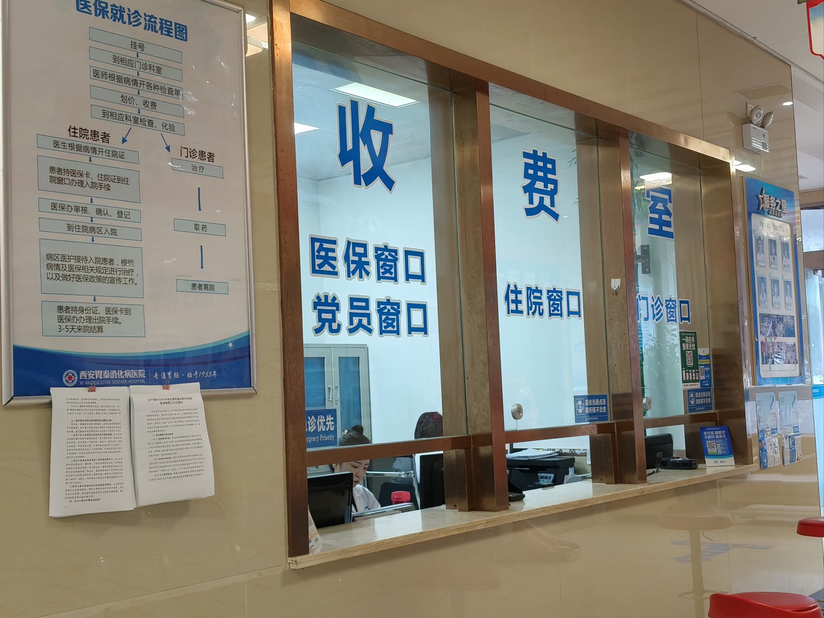 廣安門中醫(yī)醫(yī)院、東城區(qū)票販子排隊(duì)代掛號(hào)的簡(jiǎn)單介紹