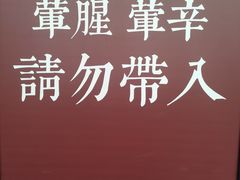 -成都市文殊院