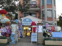 -苏小糖(鼓浪屿三丘田花园店)