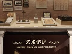 -土山湾博物馆