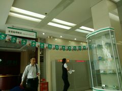 -中国农业银行(北京回龙观东区支行)