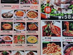 -有红鸡毛店·川菜(抚琴夜市店)