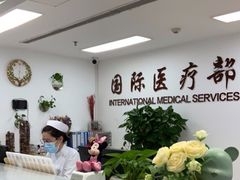 -北京协和医院(东单院区)