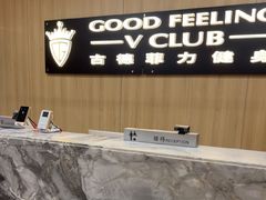 -古德菲力健身(特区报业店)