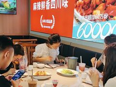 -茅庐川菜(烟台吾悦广场店)