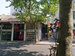 -Onirii Coffee(长乐路店)