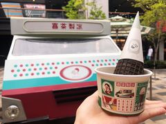 -喜茶(北京三里屯太古里店)