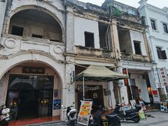 -赤坎老街