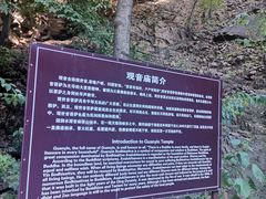 -湖洞水自然风景区