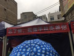 -桥香园云南过桥米线(金马碧鸡店)