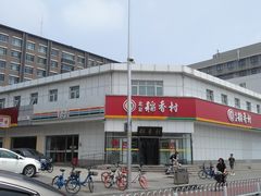 -北京稻香村(大都专卖店)