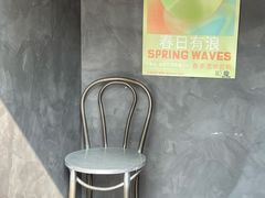 -Hei Cafe(工体店)
