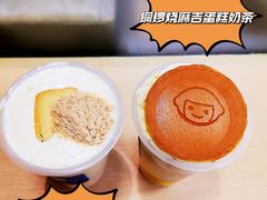 -快乐柠檬happylemon(北京APM店)