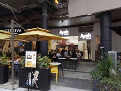 -艾薯夫妇Aysh(福田星河COCOPark店)