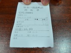 -原巷口鱼丸店(龙头路外卖店)