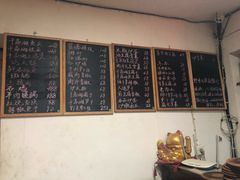 菜单-三千西子