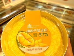-盒马鲜生(双清路店)