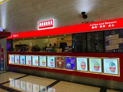 -大光明电影院(南京西路店)