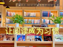-五峰书院(南洋泾路店)