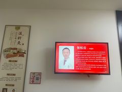 -弘医堂中医院