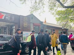 -北京国子监胡同